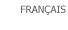 Fran&ccedil;ais